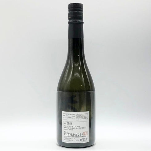 旭酒造 獺祭 磨 その先へ 720ml 16% 2024年2月 日本酒 - 純米吟醸酒【K0】