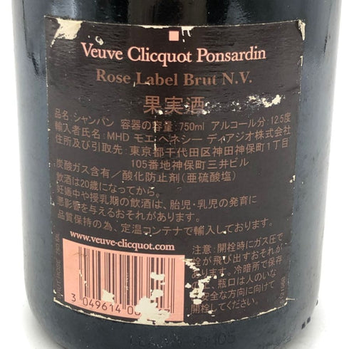 ヴーヴ クリコ ロゼ ローズラベル 750ml 12.5% Veuve Clicquot Rose Label シャンパン【T4】