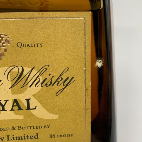 東京都限定◆サントリー ローヤル SR 山崎15年モルト 響マーク 720ml 43% SUNTORY ROYAL 【D2】