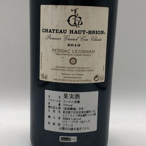 シャトー オー ブリオン 2010 750ml 15% CHATEAU HAUT BRION ボルドーワイン【AFA15】
