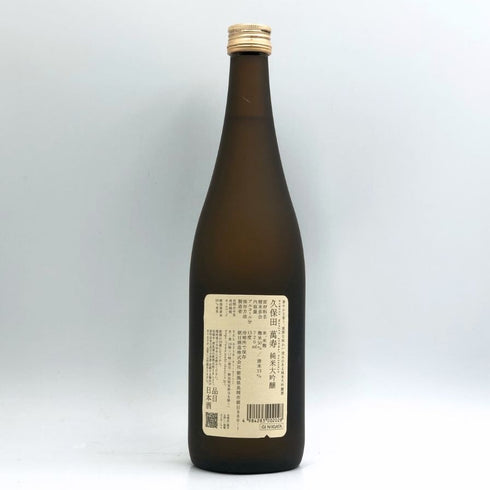 朝日酒造 久保田 萬寿 純米大吟醸 720ml 15% 2024年7月 日本酒- 純米大吟醸酒【A2】