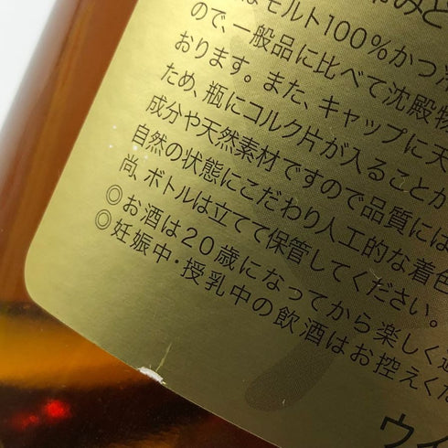 東京都限定◆ベンチャーウイスキー イチローズモルト MWR ミズナラウッドリザーブ 700ml 46% Ichiro's Molt 【H】