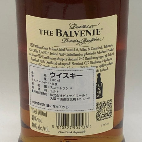 ザ バルヴェニー12年 ダブルウッド 700ml 40% THE BALVENIE スコッチウイスキー【V0】