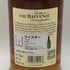 ザ バルヴェニー12年 ダブルウッド 700ml 40% THE BALVENIE スコッチウイスキー【V0】