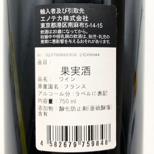 ドメーヌ リオン ニュイ サン ジョルジュ プルミエクリュ クロ サン マルク 2021 750ml 13.5% Domaine Rion Nuits Saint Georges 1er Cru Clos Saint Marc 白ワイン【P0】