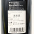ドメーヌ リオン ニュイ サン ジョルジュ プルミエクリュ クロ サン マルク 2021 750ml 13.5% Domaine Rion Nuits Saint Georges 1er Cru Clos Saint Marc 白ワイン【P0】