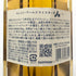 東京都限定◆サントリー AO 碧 シングル 350ml 43% SUNTORY 【F1】