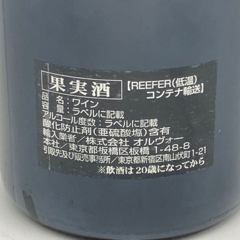 クロ レオ キュヴェ S カスティヨン コート ド ボルドー 2015 Clos Leo ボルドーワイン【J0】