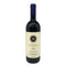 サッシカイア 2016 750ml 14% SASSICAIA イタリアワイン【P4】
