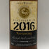 キングスバリー ボウモア 2016 9年 700ml 57.7% Kingsbury Bowmore スコッチウイスキー【S1】