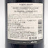 アルベル ビショー ジュブレ シャンベルタン ラ キュヴェ デュ ジェネラル ルグラン 2013 13.3 750ml ALBERT BICHOT ブルゴーニュワイン【M2】