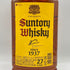 東京都限定◆サントリー ウイスキー 角 2700ml 40% SUNTORY 【A1】