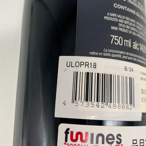 オーパスワン 2018 750ml 14% OPUS ONE カリフォルニアワイン【K1】