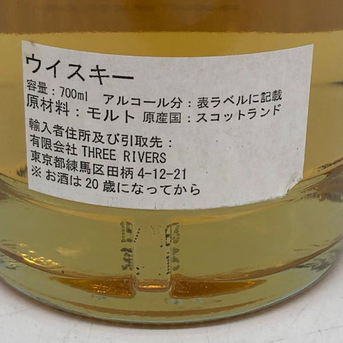 ラガヴーリン 8年 2007-2015 フレグランス オブ ザ シー 朝景 for 信濃屋 700ml 48.6% LAGAVULIN スコッチウイスキー【U1】