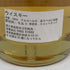ラガヴーリン 8年 2007-2015 フレグランス オブ ザ シー 朝景 for 信濃屋 700ml 48.6% LAGAVULIN スコッチウイスキー【U1】