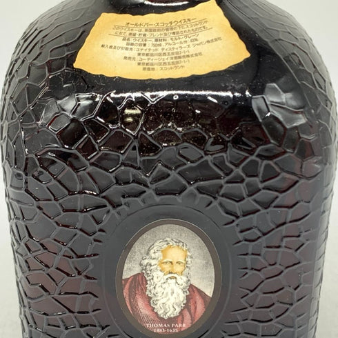 グランド オールドパー 12年 デラックス 750ml 43% Grand Old Parr De Luxe スコッチウイスキー【O1】