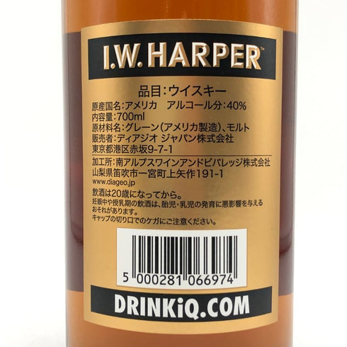 IW ハーパー ゴールドメダル 700ml 40% I.W. HARPER GOLD MEDAL バーボン【S4】
