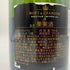 モエ エ シャンドン ネクター アンペリアル 750ml 12% Moet & Chandon NECTAR IMPERIAL シャンパン【M2】