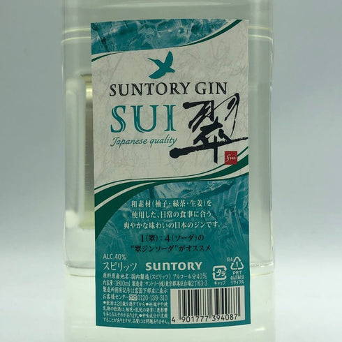 サントリー 翠 SUI ジン 1800ml 40% SUNTORY 【G4】