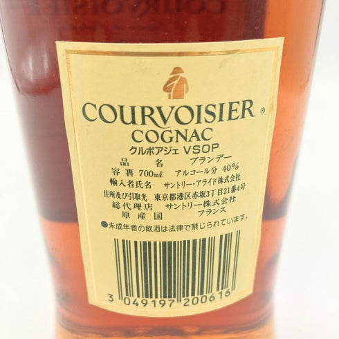 クルボアジェ VSOP ファインシャンパーニュ スリムボトル 700ml 40% COURVOISIER FINE CHAMPAGNE 【U1】