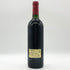 シャトー グラン ピュイ ラコスト 1996 750ml 13% Chateau Grand Puy Lacoste ボルドーワイン【A3】