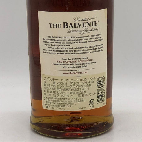 バルヴェニー 21年 ポートウッド 700ml 40% THE BALVENIE スコッチウイスキー【M4】