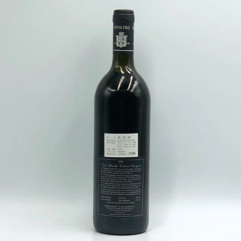 シリル ヘンチキ カベルネ ソーヴィニョン 1995 750ml 13.5% HENSCHKE 赤ワイン【R4】