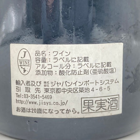 シャトー レオヴィル バルトン 1995 750ml 12.5% Chateau LEOVILLE BARTON 【A】