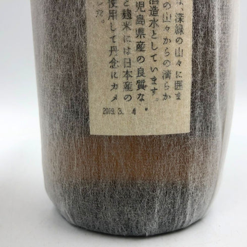 村尾 かめ壺焼酎 全日空オリジナル 750ml 25% 芋焼酎【R2】