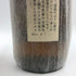 村尾 かめ壺焼酎 全日空オリジナル 750ml 25% 芋焼酎【R2】