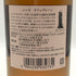 東京都限定◆ニッカ カフェグレーン ウイスキー 700ml 45% NIKKA COFFEY GRAIN WHISKY 【X0】