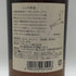 東京都限定◆ニッカ 伊達 ブレンデッド ウイスキー 700ml 43% NIKKA DATE 【H1】