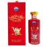 醤香型白酒 THE SILK ROAD 500ml 53% 971g 貴州茅台酒股份有限公司出品 MOUTAI 【X1】