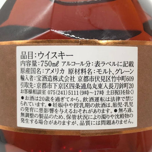 ブラントン ストレート フロム ザ バレル 2021 750ml 66.8% Blanton's Straight From The Barrel バーボン【O2】