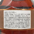 ブラントン ストレート フロム ザ バレル 2021 750ml 66.8% Blanton's Straight From The Barrel バーボン【O2】
