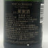 モエ エ シャンドンアンペリアル 白 12% 375ml Moet & Chandon IMPERIAL シャンパン【E1】