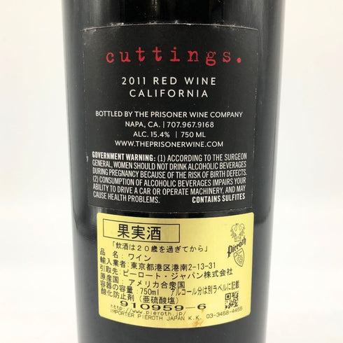 ザ プリズナー カッティング 2011 750ml 15.4% The Prisoner Cuttings カリフォルニアワイン【J1】