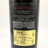 ザ プリズナー カッティング 2011 750ml 15.4% The Prisoner Cuttings カリフォルニアワイン【J1】