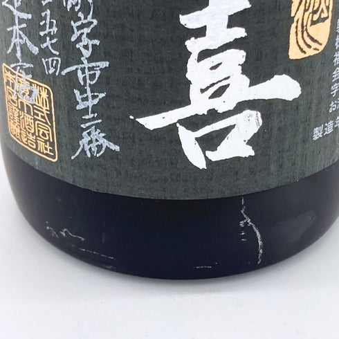廣木酒造本店 飛露喜 純米吟醸 黒ラベル 720ml 16% 2024年12月 日本酒 - 純米吟醸酒【P2】