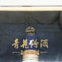 青花汾酒 杏花村 30年陳醸 2016g 陶器ボトル 500ml 53% 中国酒2016g【S】