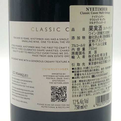 ナイティンバー クラシック キュヴェ ブリュット 750ml 12% NYETIMBER スパークリングワイン【N4】
