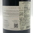ナイティンバー クラシック キュヴェ ブリュット 750ml 12% NYETIMBER スパークリングワイン【N4】