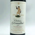 シャトー ダルマイヤック 1996 750ml 12.5% Chateau d'Armailhac ボルドーワイン【P4】