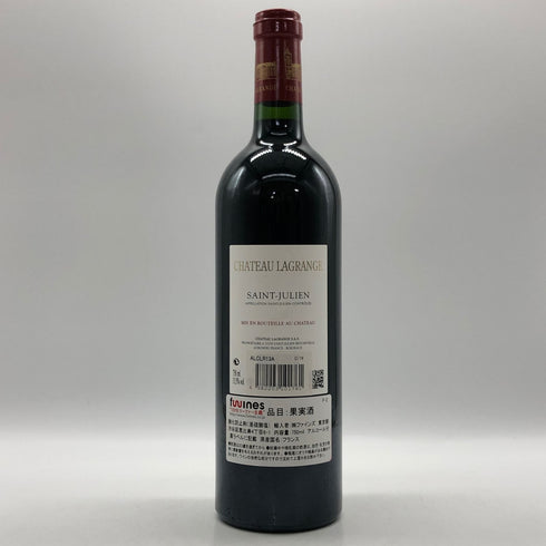 シャトー ラグランジェ 2013 750ml 13.5% ボルドーワイン【S0】