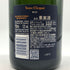 ヴーヴ クリコ リッチ オン アイス 750ml 12% Veuve Clicquot Rich シャンパン【N4】