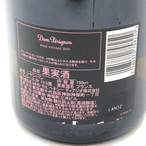 ドンペリニヨン ロゼ 2009 750ml 12.5% Dom Perignon Rose 【S1】