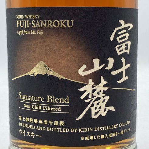 東京都限定◆キリンウイスキー 富士山麓 シグニチャーブレンド 700ml 50% FUJI SANROKU Signature Blend 【I3】