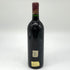シャトー コス デストゥルネル 1992 750ml CHATEAU COS D'ESTOURNEL ボルドーワイン【E】