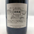 オスピス ド ボーヌ マジ シャンベルタン グランクリュ キュヴェ マドレーヌ コリニョン 1998 750ml 13.5% Hospices de Beaune Mazis Chambertin Grand Cru Cuvee Madeleine Collignon ブルゴーニュワイン【T0】