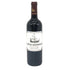 シャトー ベイシュヴェル 2005 750ml 13% Chateau Beychevelle ボルドーワイン【R2】